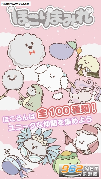 �ۤ��ޤ�(�ҳ��Ѷѹٷ���)v1.0.0��ͼ4