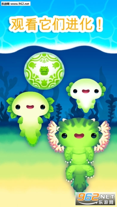 Axolochi�ȳ���󢰲׿���ͼ0