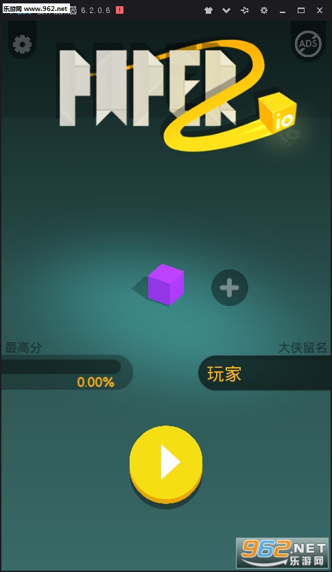 paper io2��׿���ͼ0