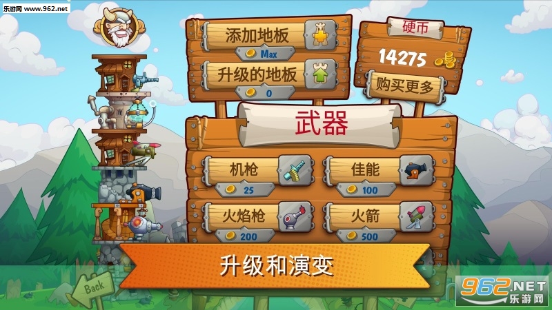 Tower Crush(���������׿��)��ͼ0