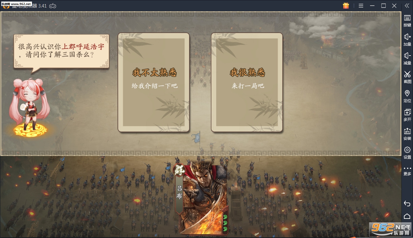 ������ɱ��׿���ͼ2
