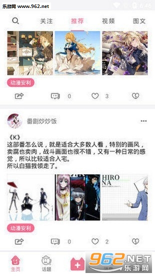 ǰ������app����v0.3.8��ͼ0