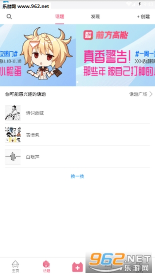 ǰ������app����v0.3.8��ͼ1