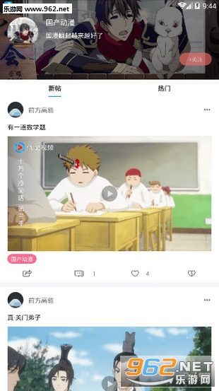 ǰ������app����v0.3.8��ͼ2