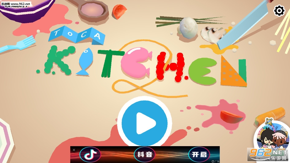 �п�����2��׿��v1.2.3��ͼ0