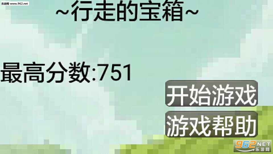 ���ߵı��䰲׿���ͼ4