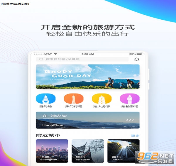 ��¹�����ֻ���v1.0.2��ͼ3