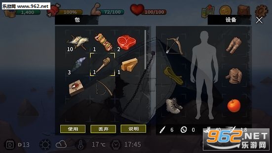 �������������׿��v1.0.4��ͼ0