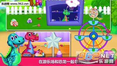侏罗纪恐龙世界官方版截图0