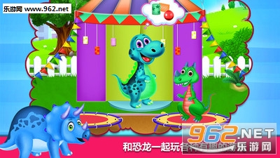 侏罗纪恐龙世界官方版截图3