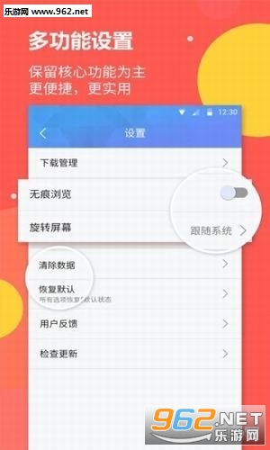 ����������ֻ���v1.0.0��ͼ1