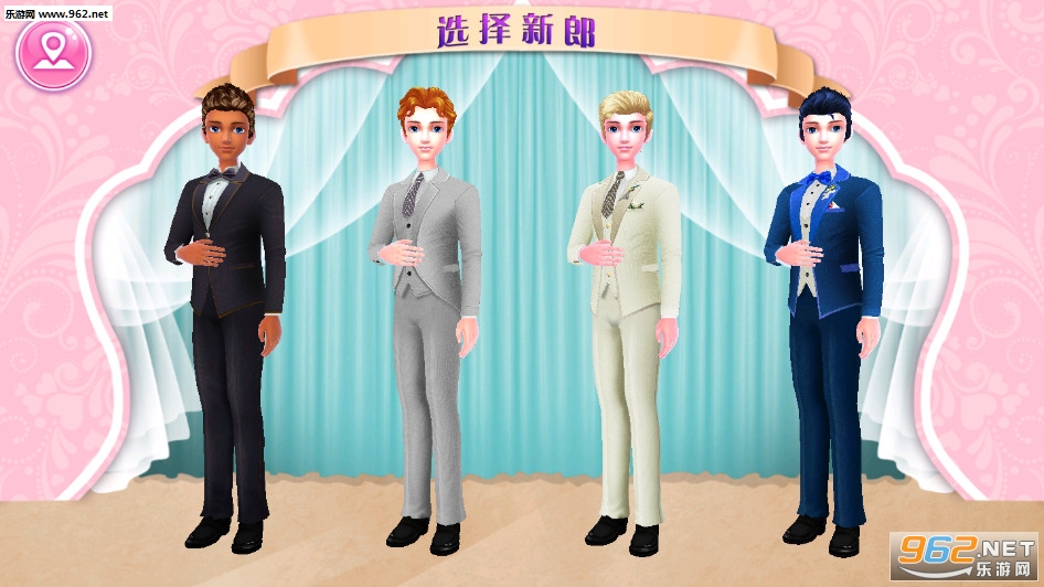 完美婚礼手机游戏截图2
