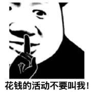 ��Ҫ��ûǮ�������ͼ1