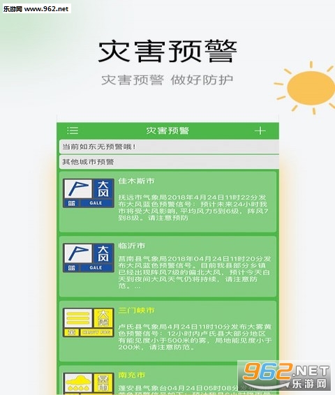 �綫����������ͼ2