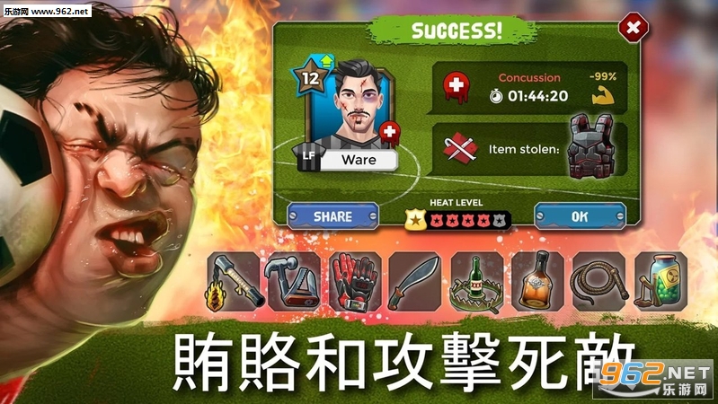 Underworld Football(������������2018��׿��)��ͼ0