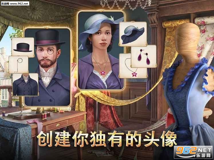 Ravenhill(渡鸦岭迷城奇案官方版)截图2