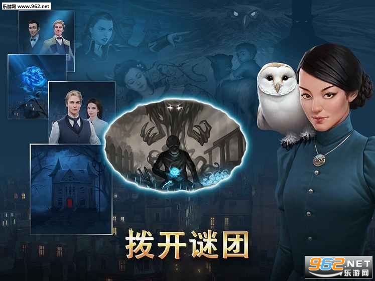 Ravenhill(渡鸦岭迷城奇案官方版)截图3