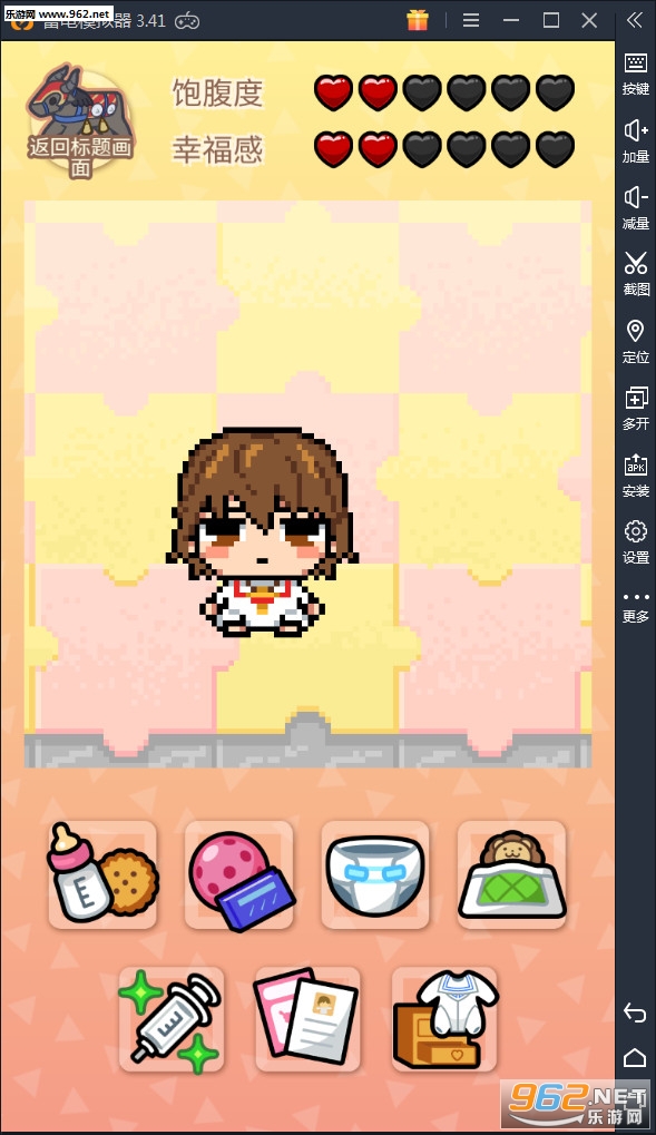 ����Ixtella Link������v1.0.1��ͼ2