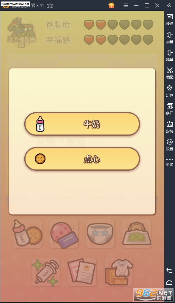 ����Ixtella Link������v1.0.1��ͼ3