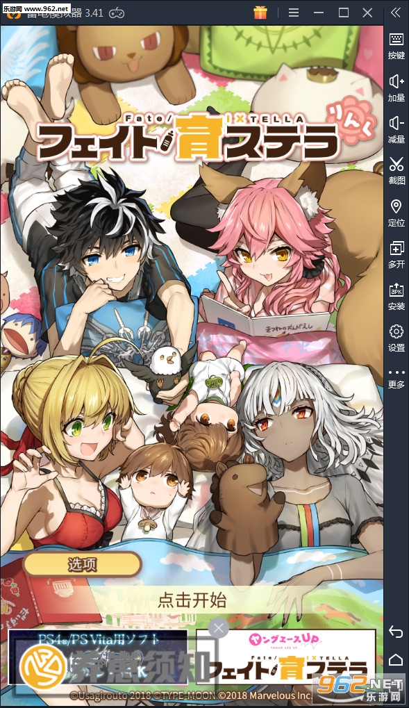 ����Ixtella Link������v1.0.1��ͼ0