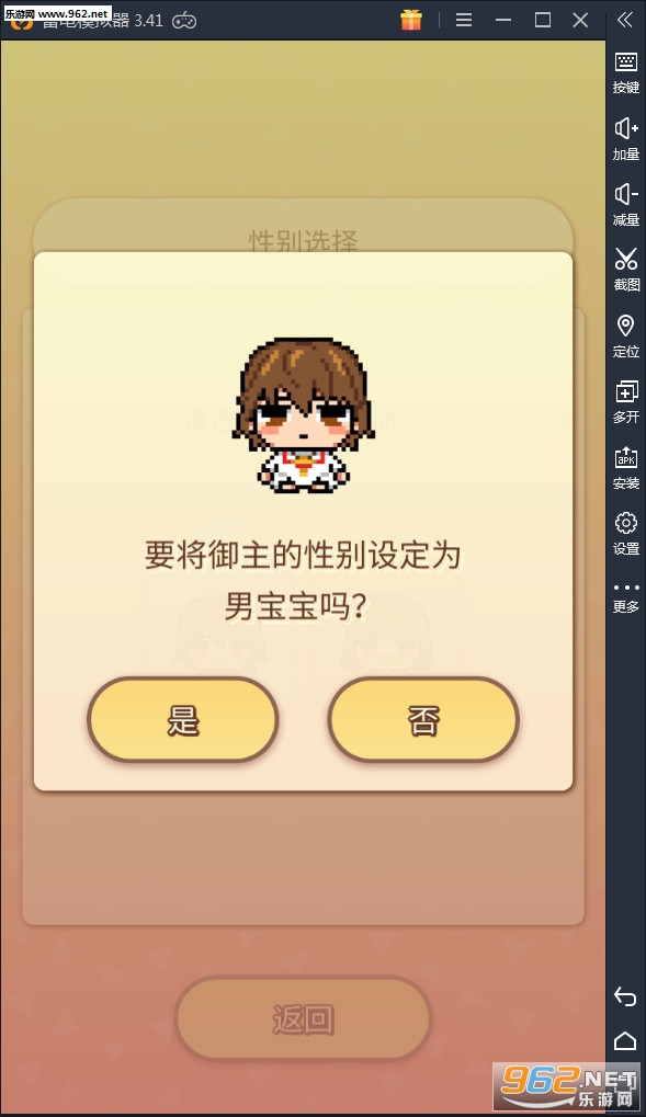 ����Ixtella Link������v1.0.1��ͼ1