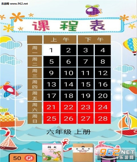���꼶����ͼ��ͼ1