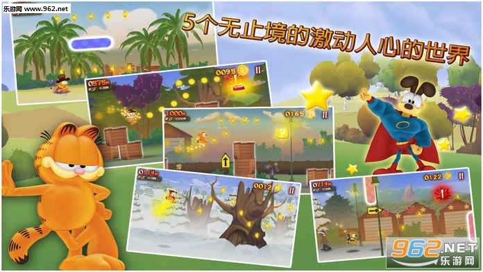 Garfields Wild Ride�ӷ�è��ð�հ�׿���ͼ0