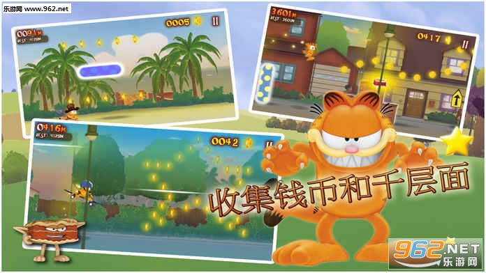 Garfields Wild Ride�ӷ�è��ð�հ�׿���ͼ1
