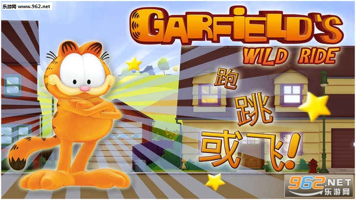 Garfields Wild Ride�ӷ�è��ð�հ�׿���ͼ4