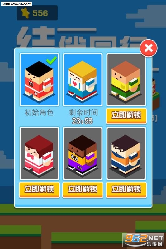 ���ͬ����Ϸ�ٷ����ͼ4