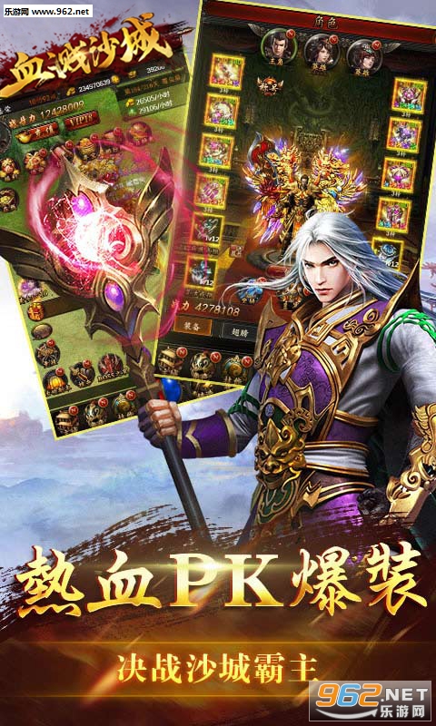Ѫ��ɳ��bt��̬��v1.0.0��ͼ0