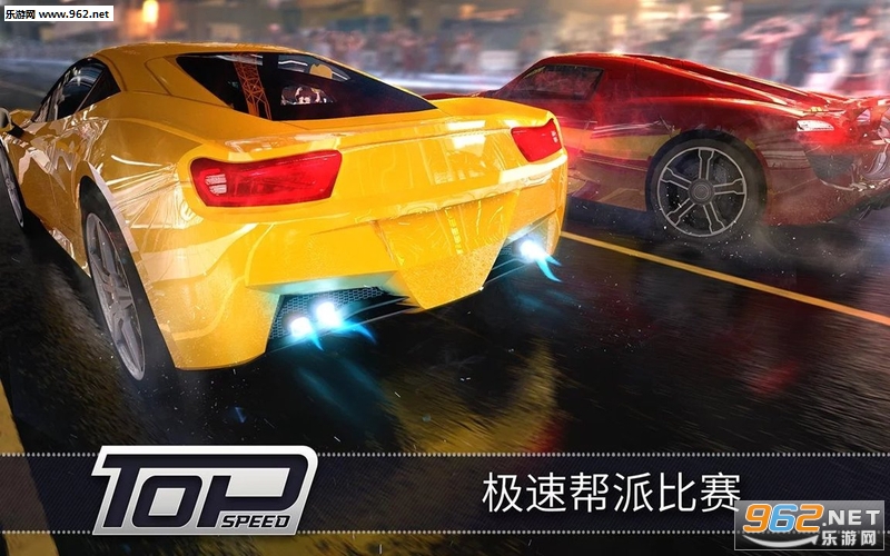 ����3D����Top Speed���°��ͼ2