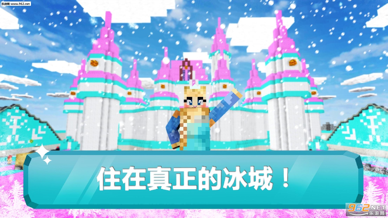 ��ѩ���������簲׿��v1.0��ͼ1