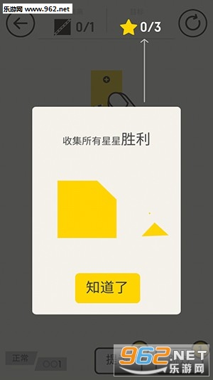 ���������ְ�׿��v1.2.1��ͼ0