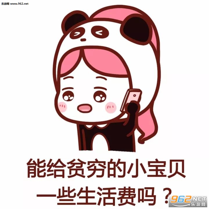 �ɰ�ҪǮ�ı������ͼ0