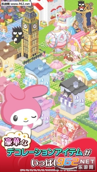 凯蒂猫花园2官方版截图2