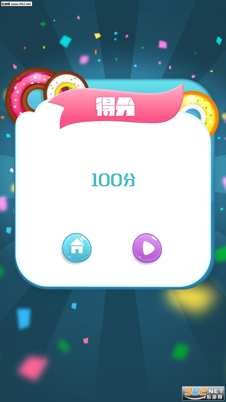 ����Ȧ����ս�������°��ͼ0