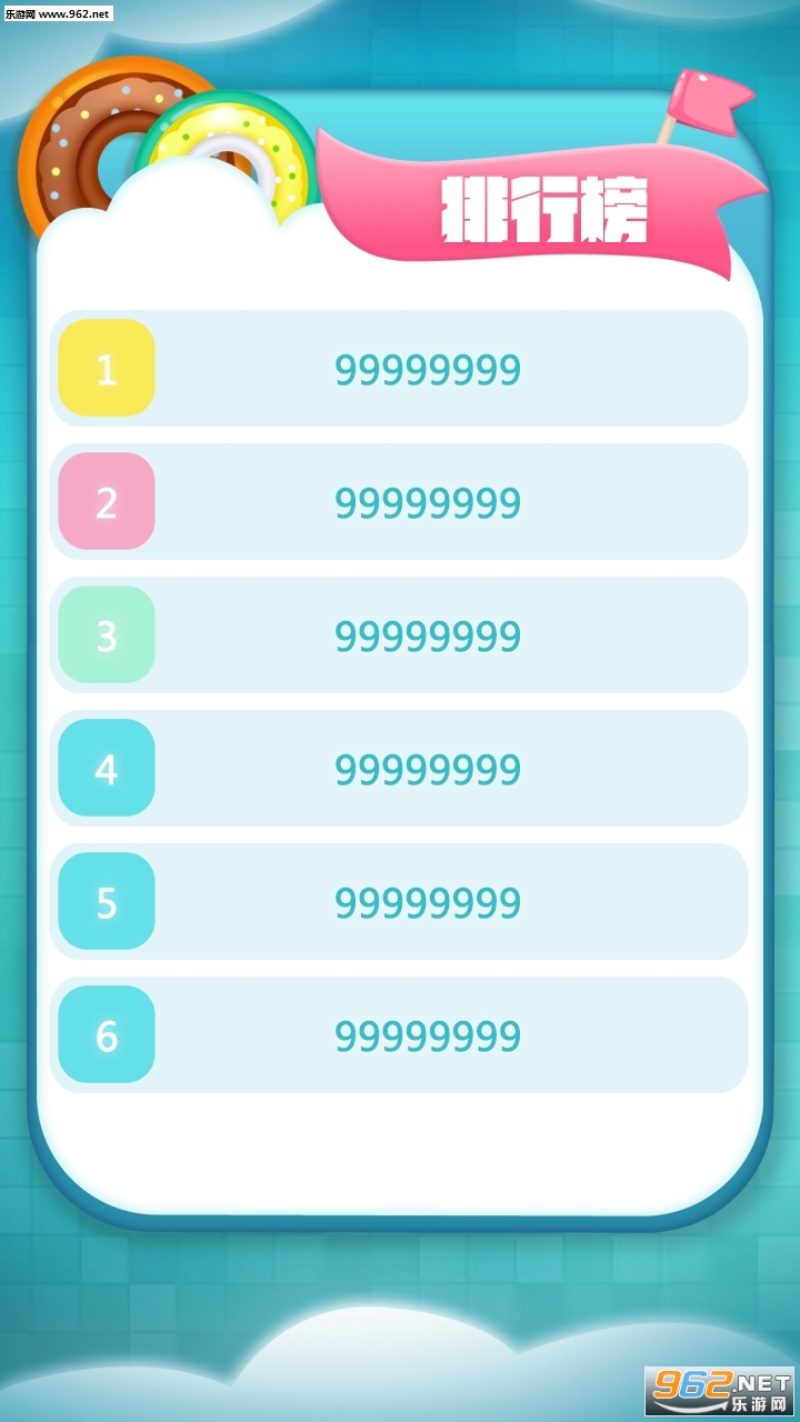 ����Ȧ����ս�������°��ͼ2