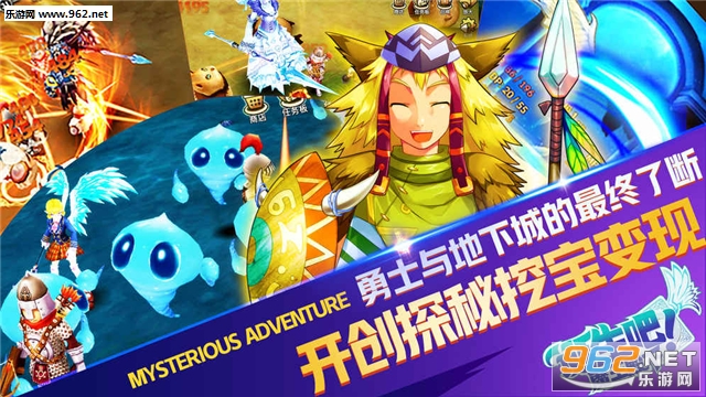 ������ħ�����¹ٷ����ͼ4