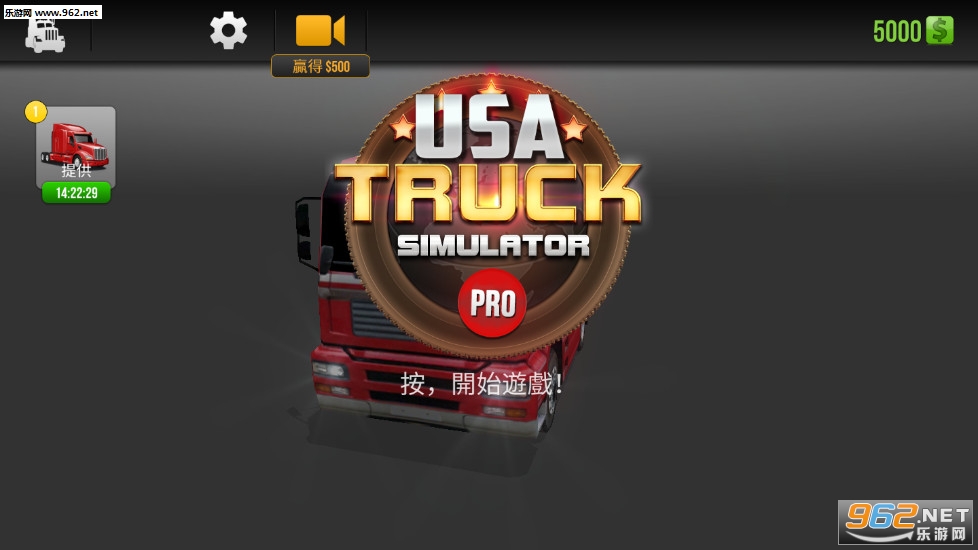 USA Truck Simulator PRO(��������ģ����2019��׿��)v1.2��ͼ0