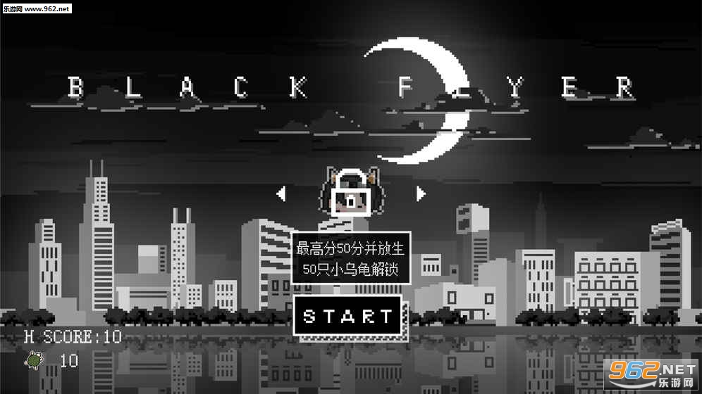 BlackFlyer��Ϸ��׿���ͼ0