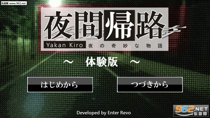 yakankiro_���Y��(ҹĻ��;�����)v1.01(yakankiro)��ͼ4