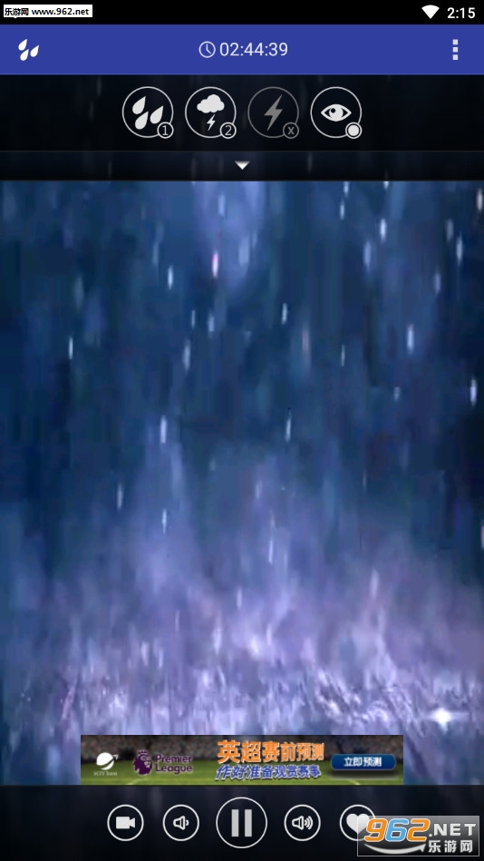雨声Rain Sounds安卓版截图0