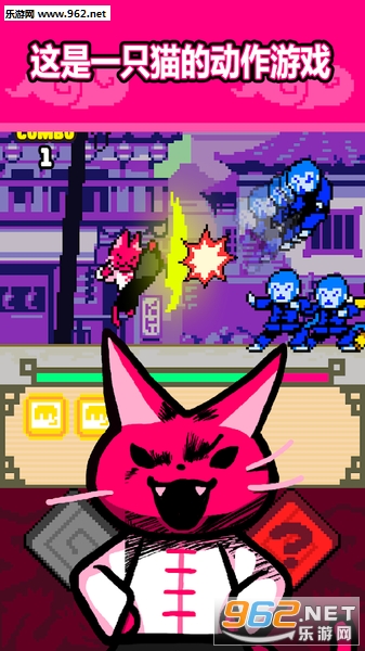 KungFuCat(����è��׿��)��ͼ0