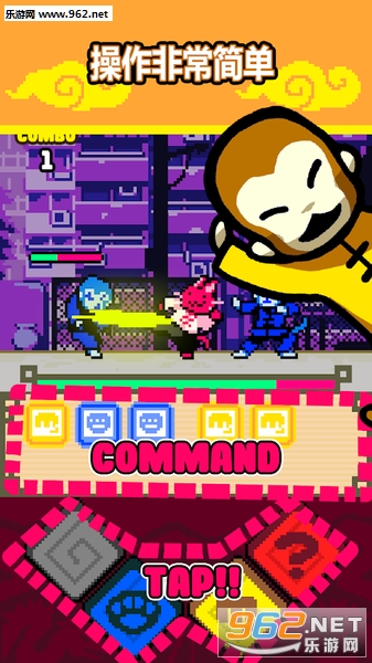 KungFuCat(����è��׿��)��ͼ1