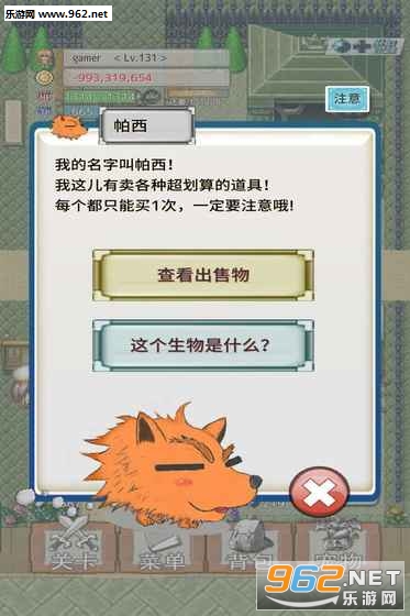 LegacyCost(��֮�Ų���׿��)v3.3.1��ͼ2