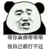 ���������Լ����򲻹��������ͼ3