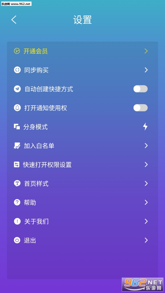 �������࿪����appv2.0.1��ͼ1