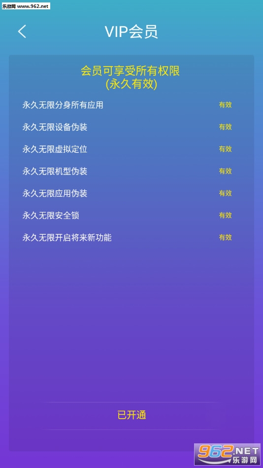 �������࿪����appv2.0.1��ͼ3