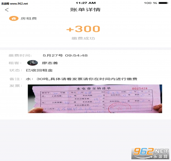 �����ݾ�����v1.0��ͼ3